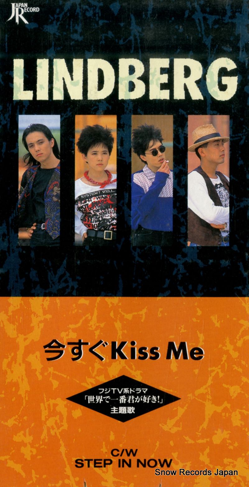 D≒SIRE 会場限定CD-R 「KILL ME KISS ME 」 Amazon MusicでVARIOUS ARTISTSのKiss Me, Kill Me (Original