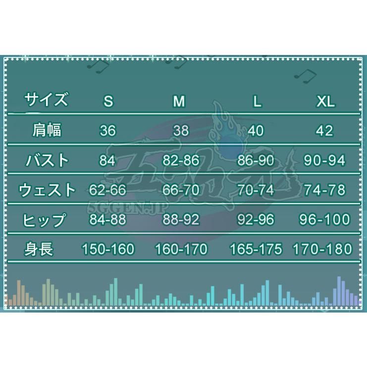 コスチューム ウィッグ