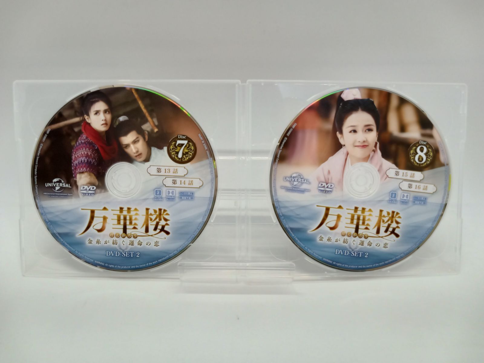 夢華録　むかろく　【全24巻】　レンタル版DVD 全巻　リウ・イーフェイ 811TA-IQG0L.jpg