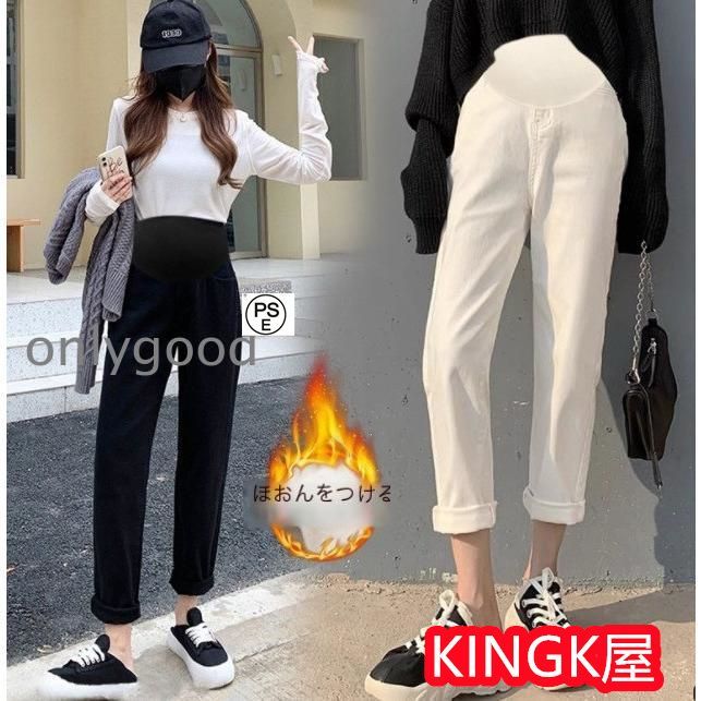妊婦服 マタニティチノパンツ マタニティジョガーパンツ 妊娠ボトムズ ズボン ウエスト調整 M XXL シンプル ママロングパンツ L XL カジュアル 産前産後 nee3c662003