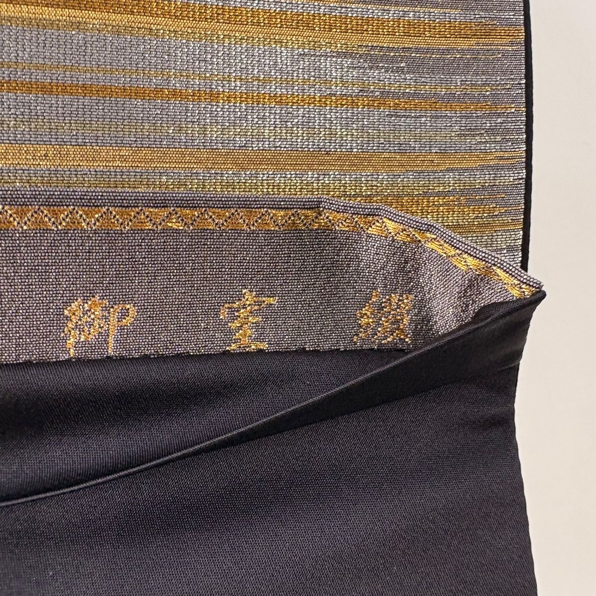 正絹 袋帯 六通柄 ナイルの夢 コプト文様 洒落帯 未使用品 正絹 袋帯 六通柄 ナイルの夢 コプト文様 洒落帯 品 新品！正絹袋帯