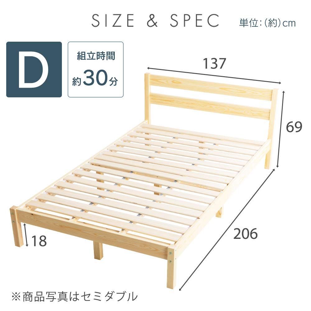 新着商品 ブラウン パイン材ベッドフレーム おしゃれ ダブルベッド ダブル ベッドフレーム PWBX-DBN ベッド アイリスプラザ