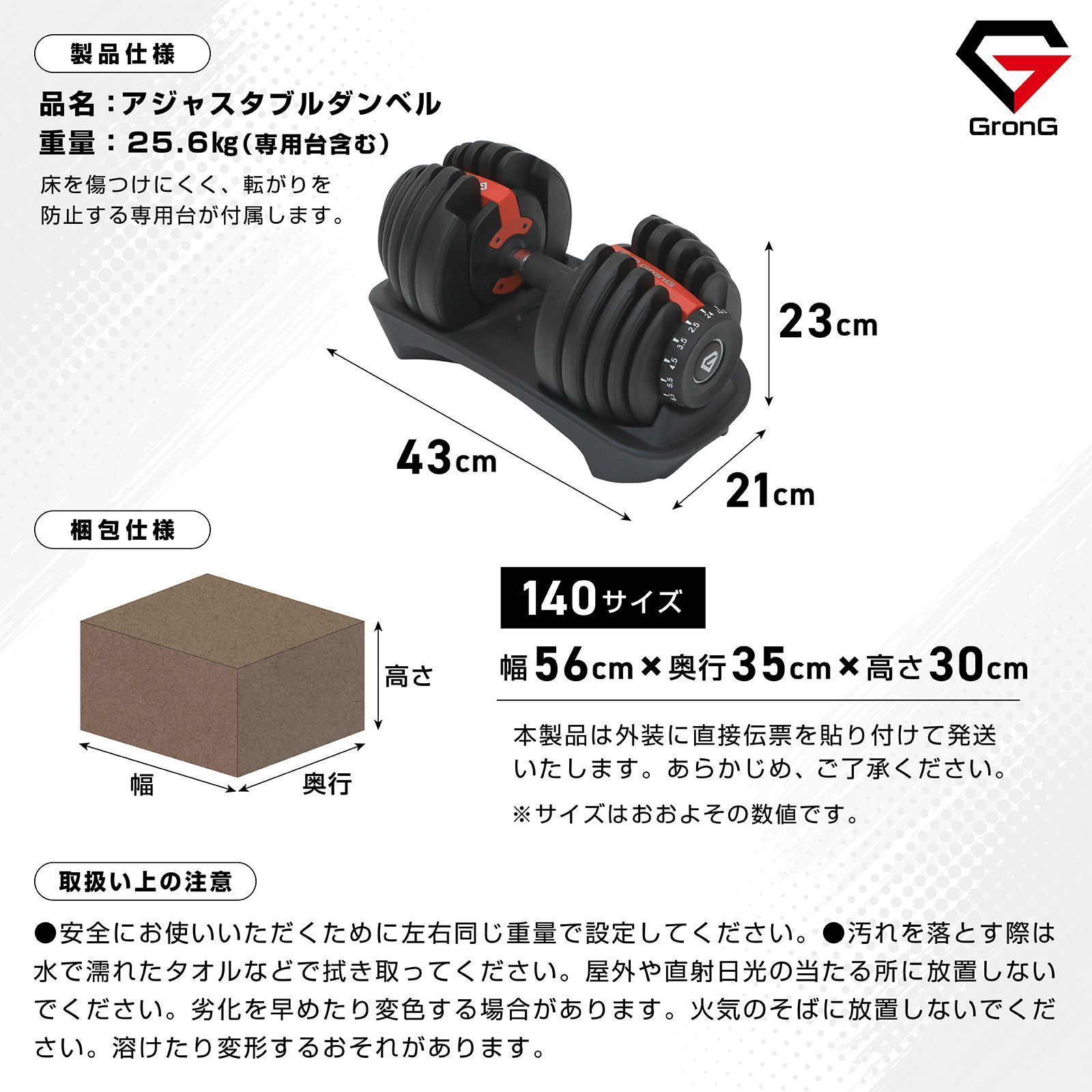 ダンベル 可変式 24kg 可変式ダンベル 15段階 簡単調節 可変ダンベル