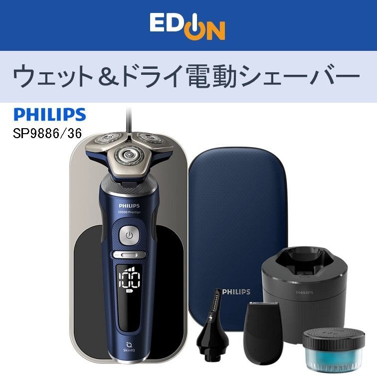 アビテラックス 96L冷蔵庫 AR-975E 2019年製【モノ市場 知立店】41