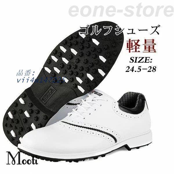 ゴルフメンズ ローカット PU ウイングチップ スパイクレス 軽量 防水 スポーツ 通気 滑る防止 スリッポン 運動 靴 ビジネス 防滑 vii4w147225