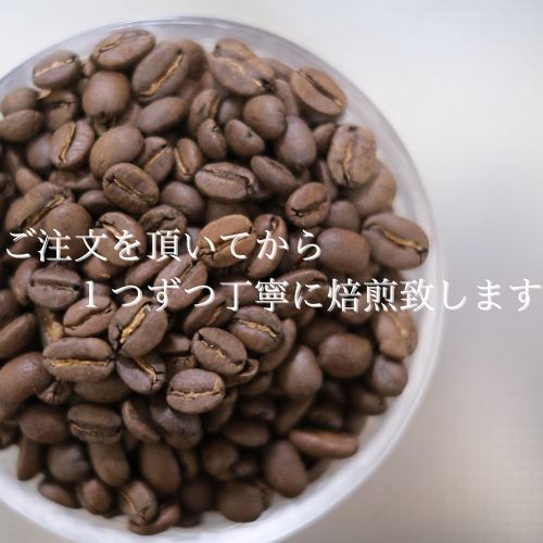 自家焙煎珈琲_モカ・グジ（450g） コーヒー豆 - メルカリ