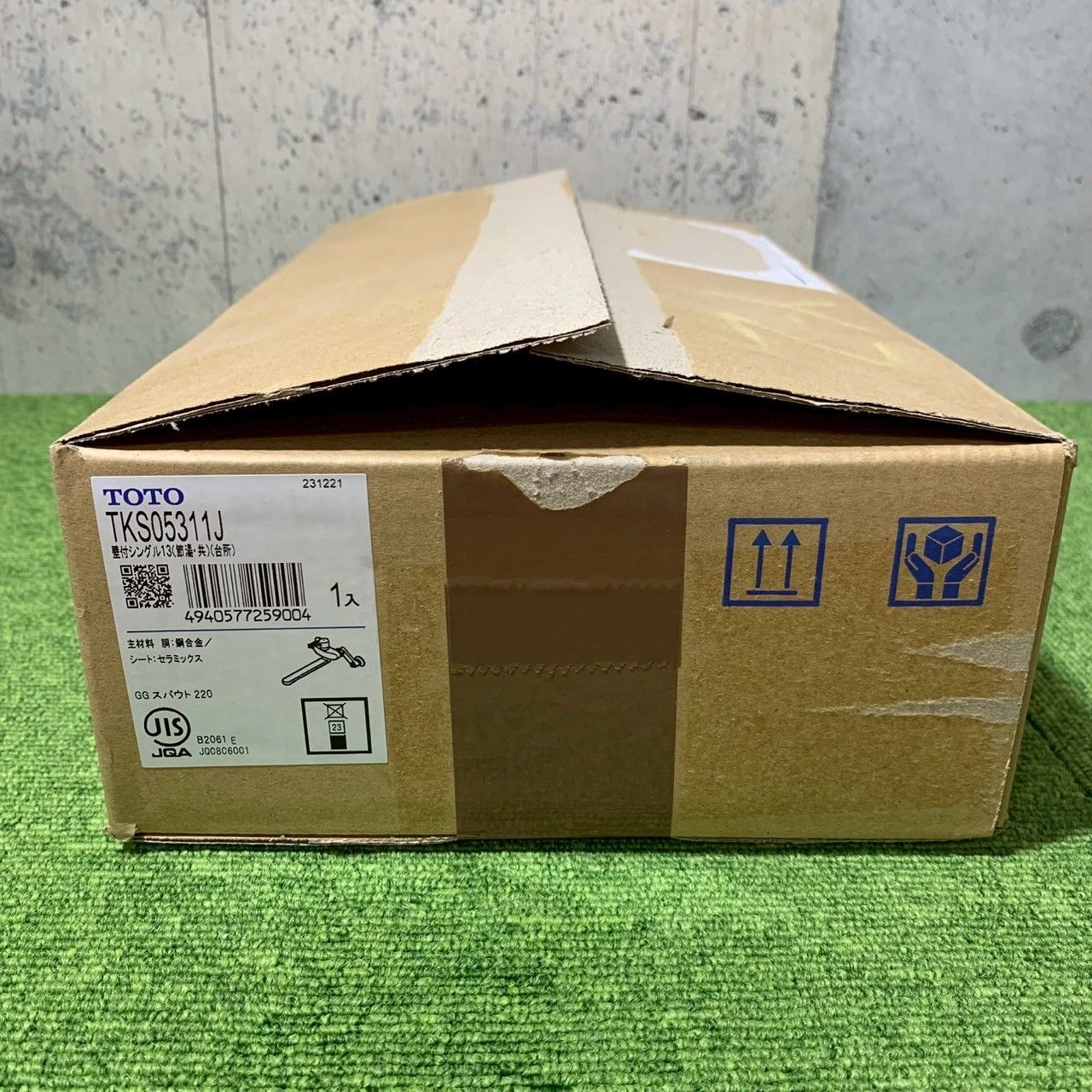 TKS05311J