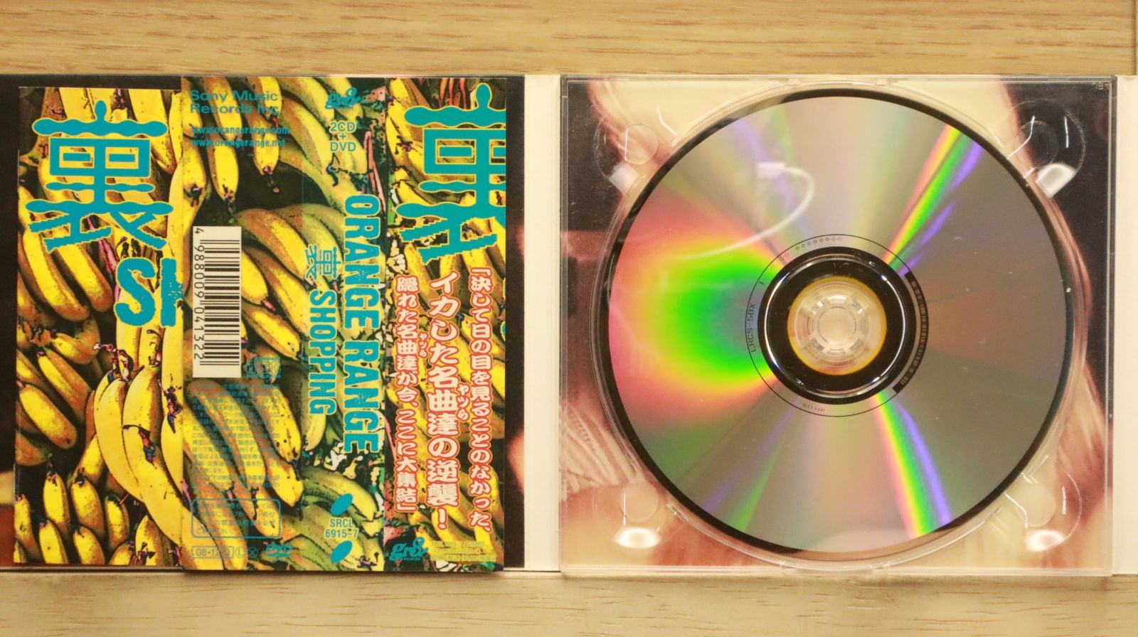 国内盤CD☆オレンジレンジ/ORANGE RANGE□ 裏 SHOPPING - ORANGE