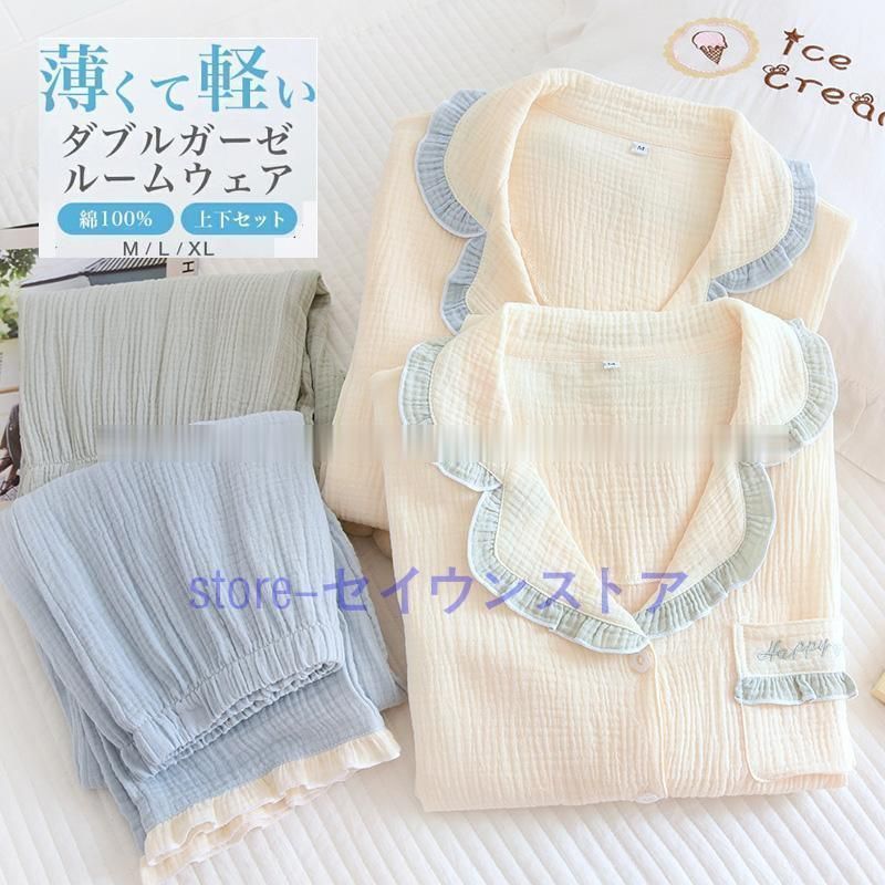 新品☆8L♪ルームウエア上下を3セットまとめて♪ダブルガーゼも☆D869 綿100％ パジャマ 上下セット ダブルガーゼ ルームウェア