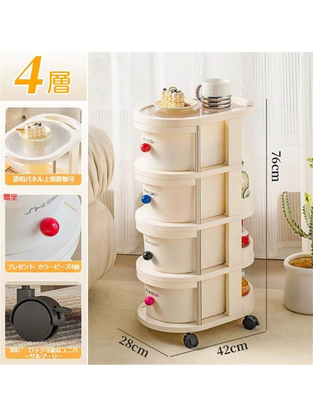 TUIYIDUO 回転式収納ワゴン 3段トレイ キャスター付き (ホワイト