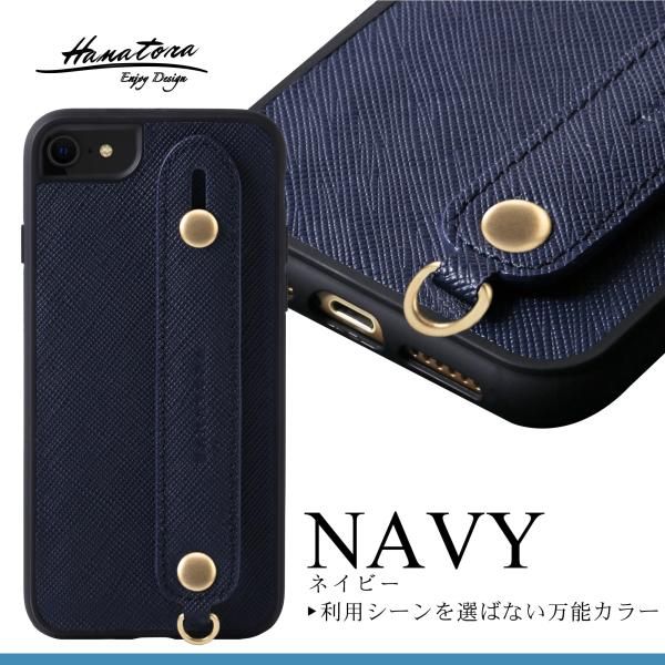 その他 [HANATORA] iPhone8/iPhone7/iPhoneSE3/SE2 Amazon.co.jp: HANATORA iPhone8 7 SE3 SE2 (第3世代 第2世代