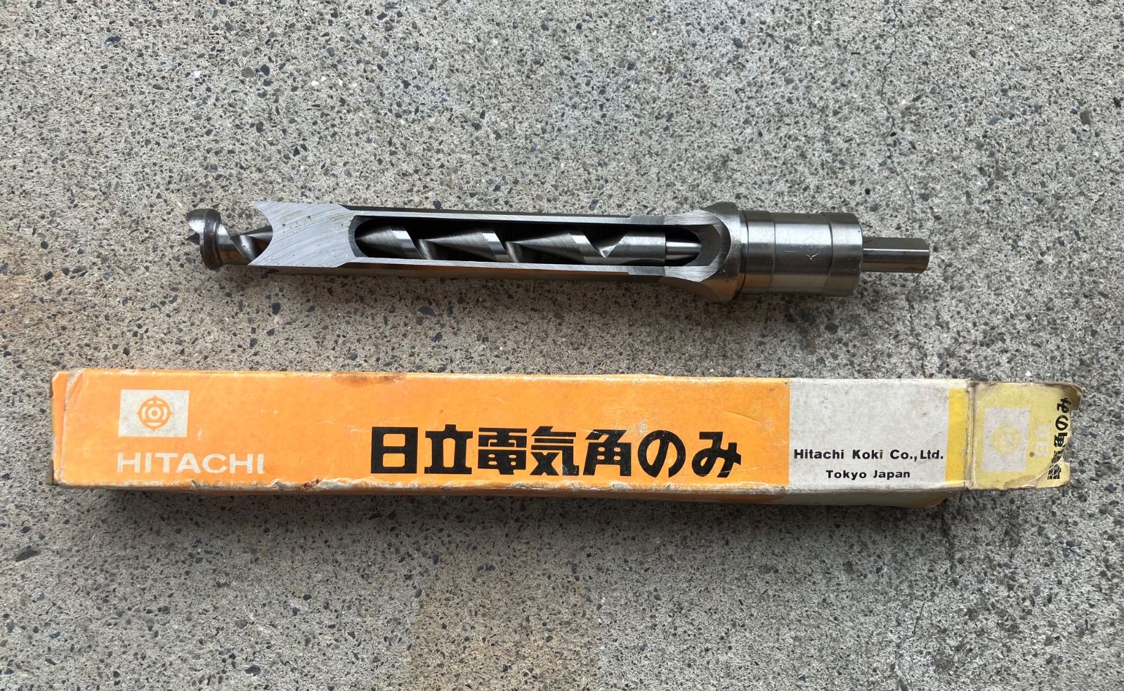 小林式角ノミ 21mm & 日立電気角のみ 21mm - メルカリ