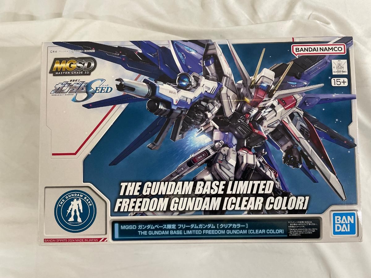 ガンプラ RG フリーダムガンダム Ver.GCP 内袋未開封 未開封】MGSD