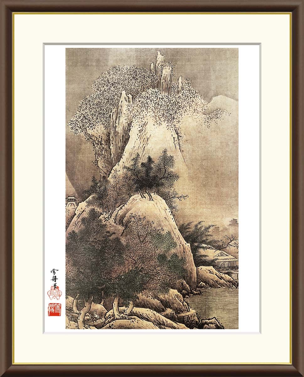 書画の山水画古書画コレクションY1 公式