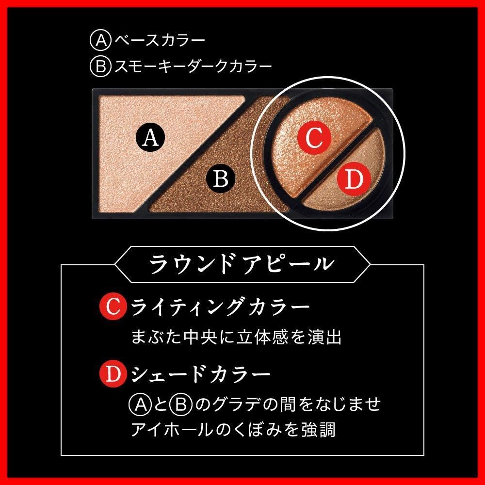 RD-1 スモーキーラウンドアイズ