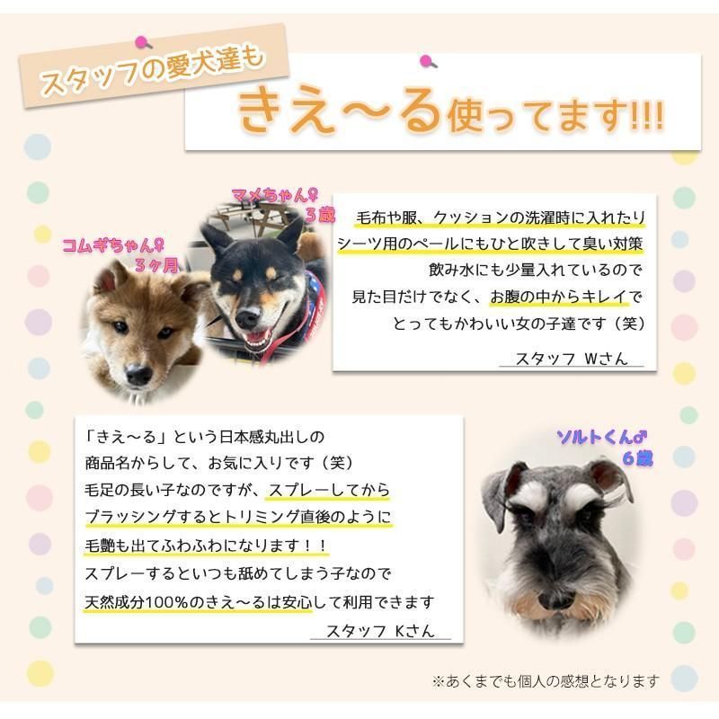 天然成分 無香料