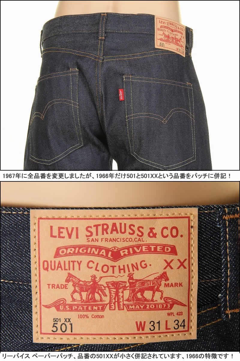 激渋　Levi’s 66前期　501 激レア 2025年最新】Levis 501 66前期の人気アイテム - メルカリ