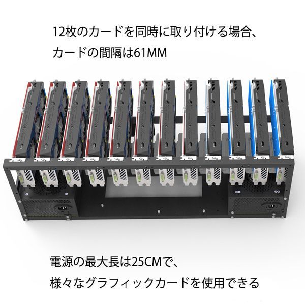 セール 新品１－６点セット12GPUマイニングリグフレーム+静音ファン6点