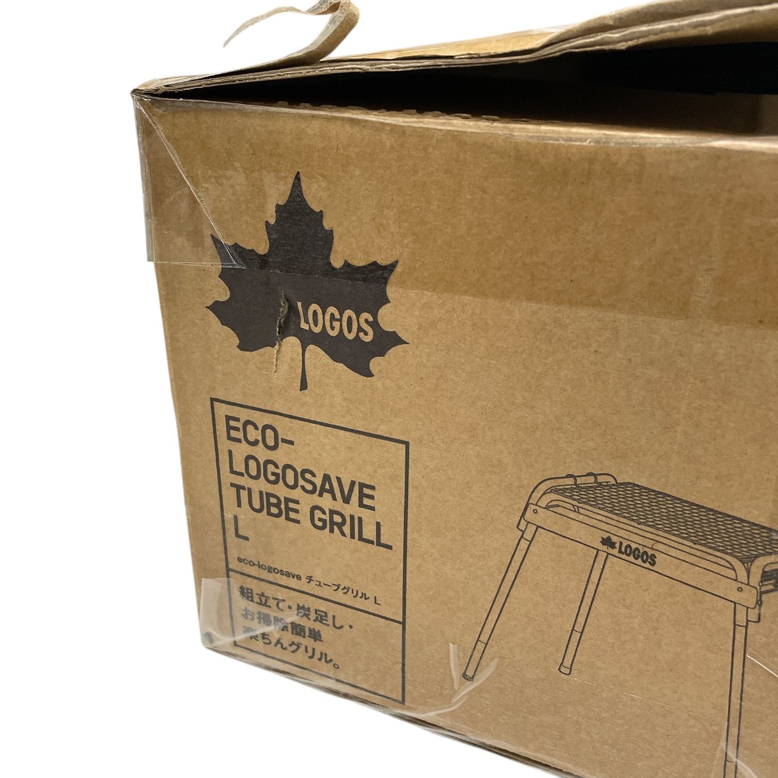 チューブグリル