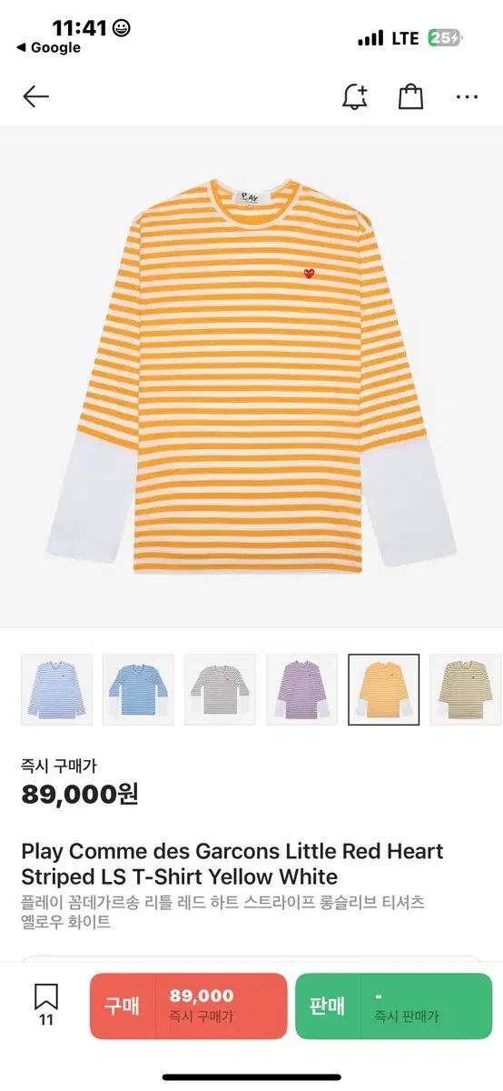 COMME des GARCONS コム デ ギャルソン ストライプ 長袖Tシャツ イエロー|ホワイト