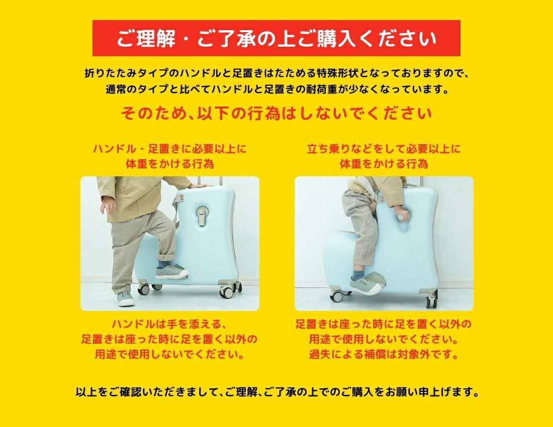 キャリー 折りたたみ機能