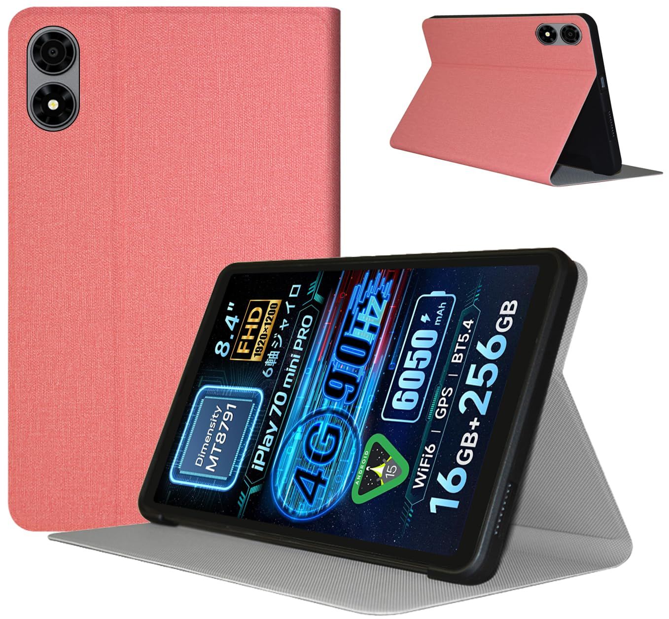 在庫処分】【2025改良】For ALLDOCUBE iPlay 70 mini Pro ケース
