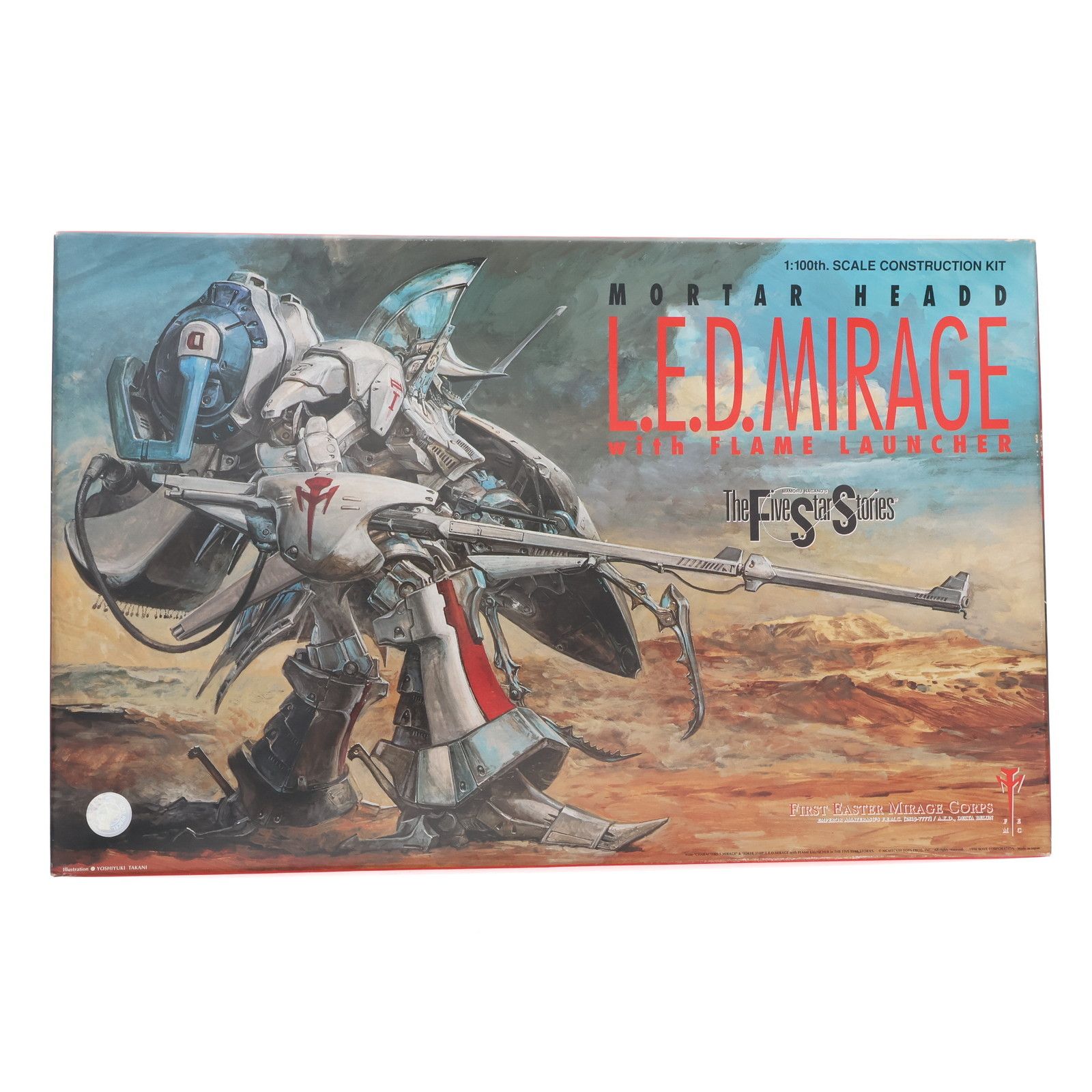 1/100 増装備 レッドミラージュ ファイブスター物語 プラモデル(FS-75) ウェーブ(WAVE) Amazon.co.jp: WAVE ファイブスターストーリーズ 1/100 増装備