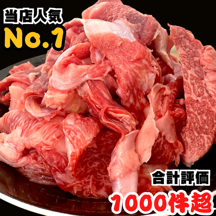 【お試しサイズ】黒毛和牛 牛すじ600ｇ 牛スジ煮込み おでん カレー シチュー
