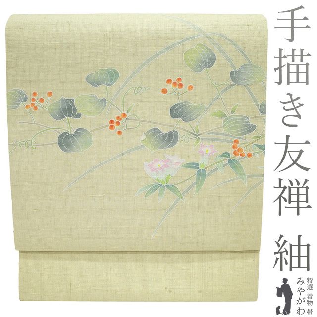 新品】 名古屋帯 未使用 紬 正絹 九寸 手描き友禅 染め帯 淡抹茶色 