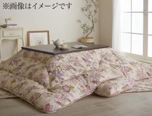 こたつ布団セット 大人の国産上質華柄こたつ布団 掛布団u0026敷布団2点セット 5尺長方形(90×150cm)天板対応