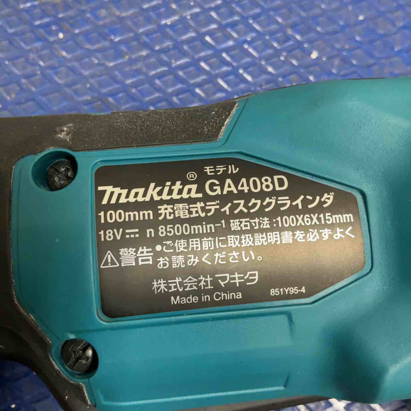 makita 100mmコードレスディスクグラインダ
