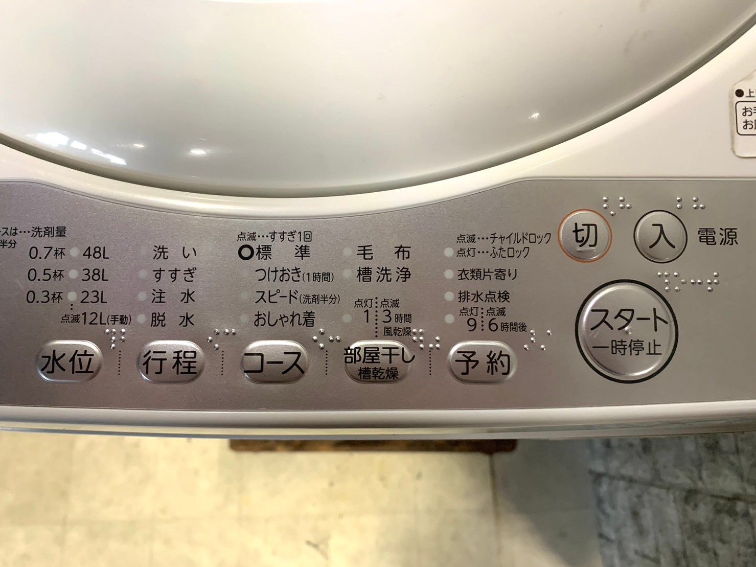 全国送料無料☆3か月保障付き☆洗濯機☆2019年☆5.0㎏☆東芝☆AW-5G6 