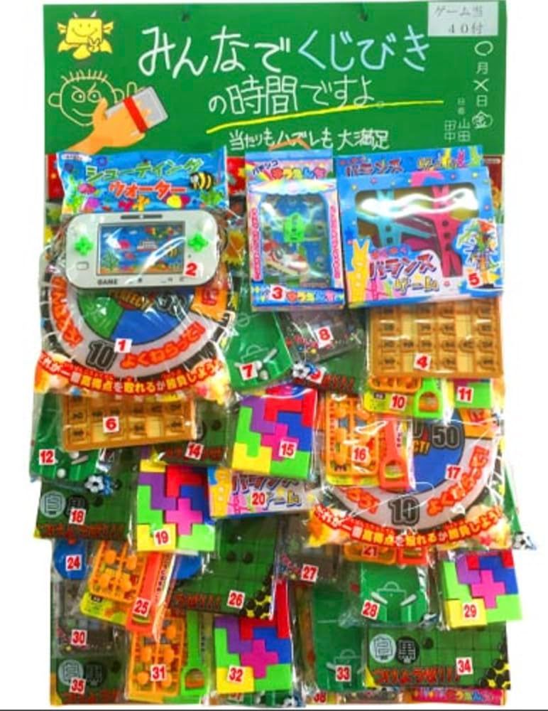龍屋 みんなでくじびきの時間ですよゲーム当　くじ引き40付 