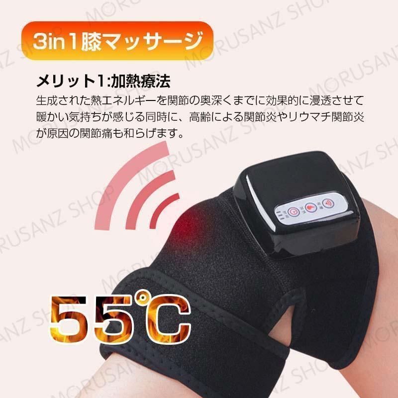 マッサージ器 小型 女性 膝