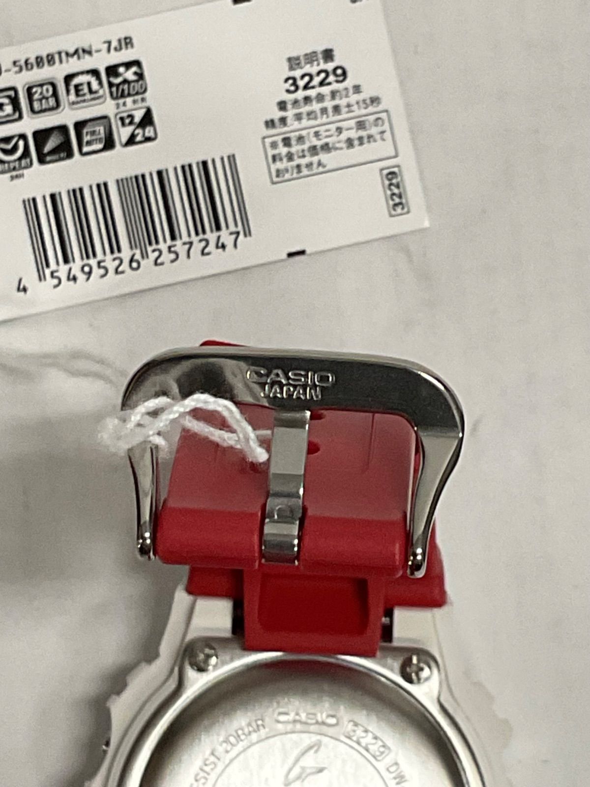 79.CASIO G-SHOCK DW-5600TMN-7JR デジタル 腕時計【併売品