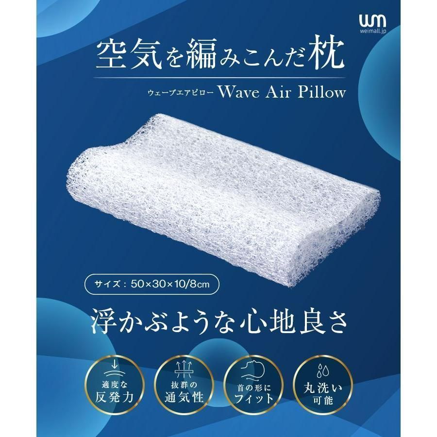 防カビ メッシュ