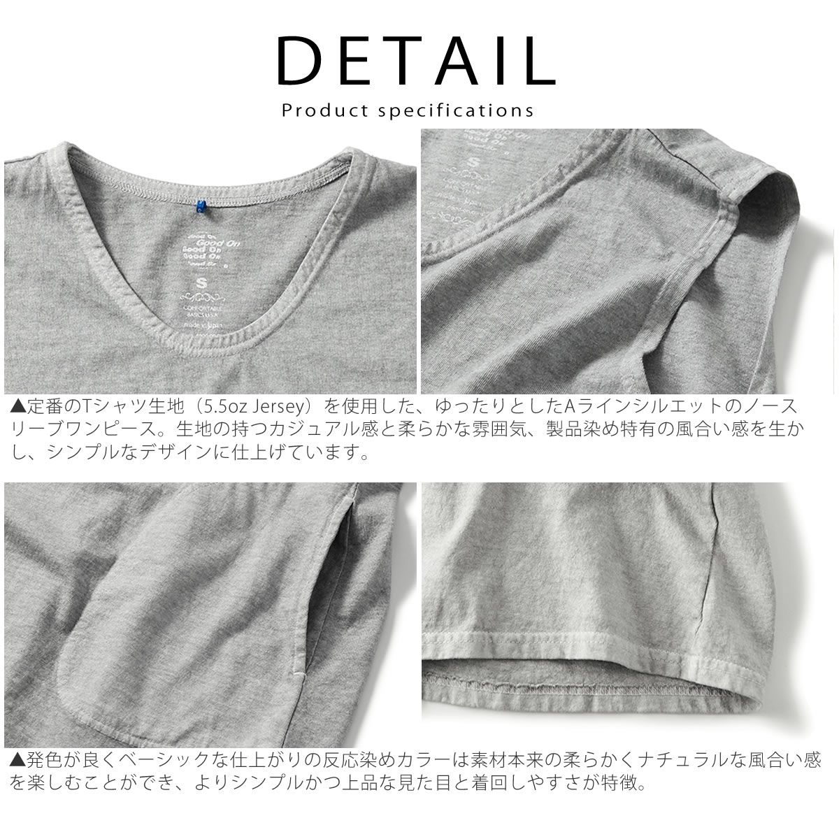 ワンピースドレス