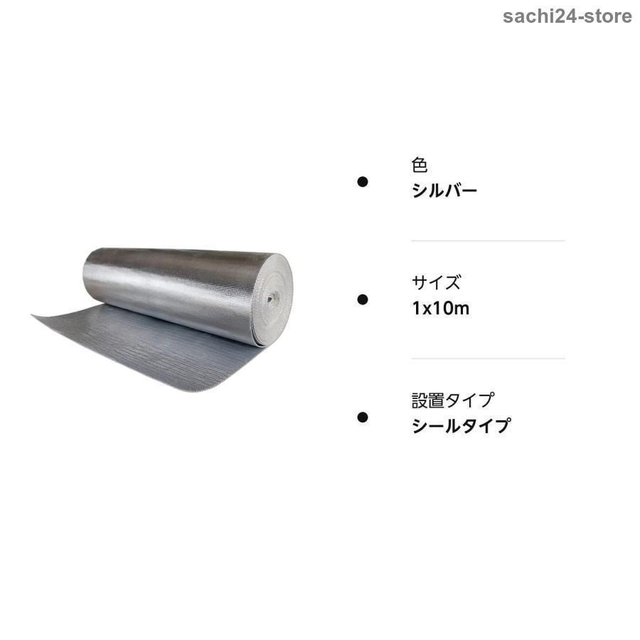 遮熱 グラスウール