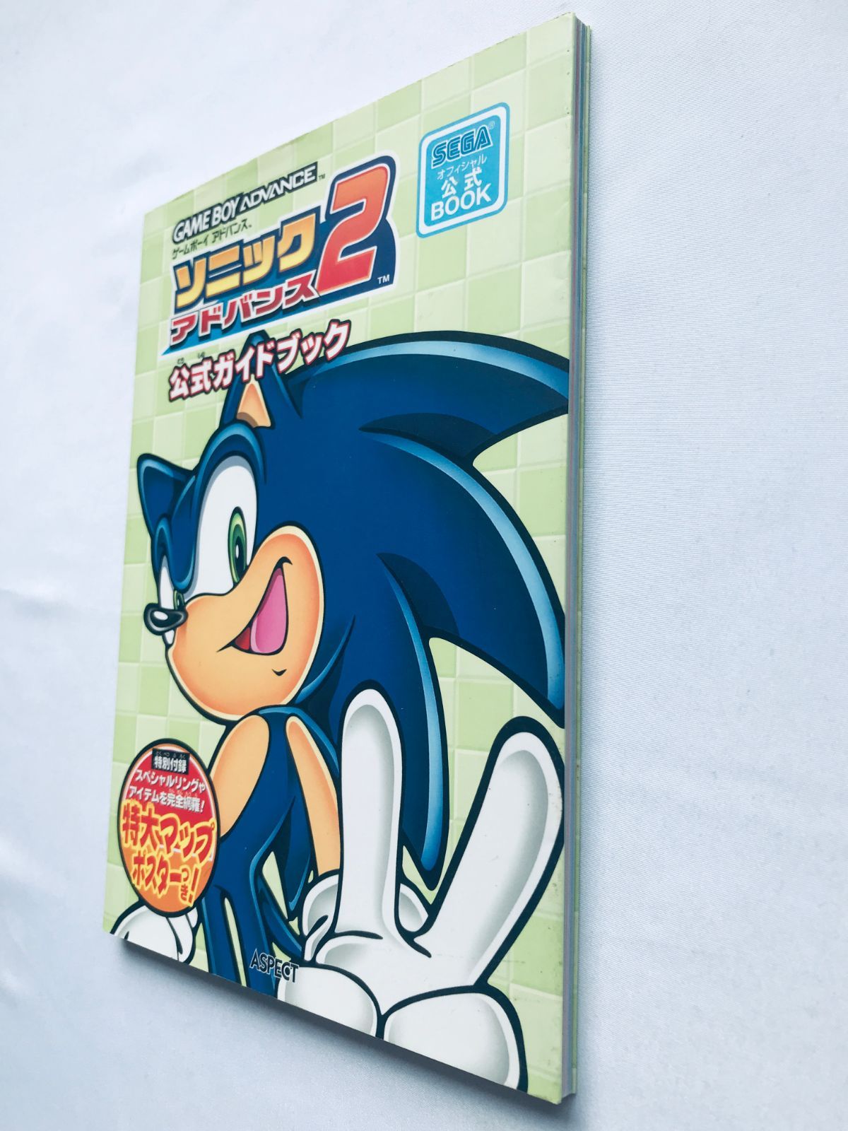 GBA ソニックアドバンス2 + 公式ガイドブック ソニックアドバンス2 公式ガイドブック シール マップ 攻略本