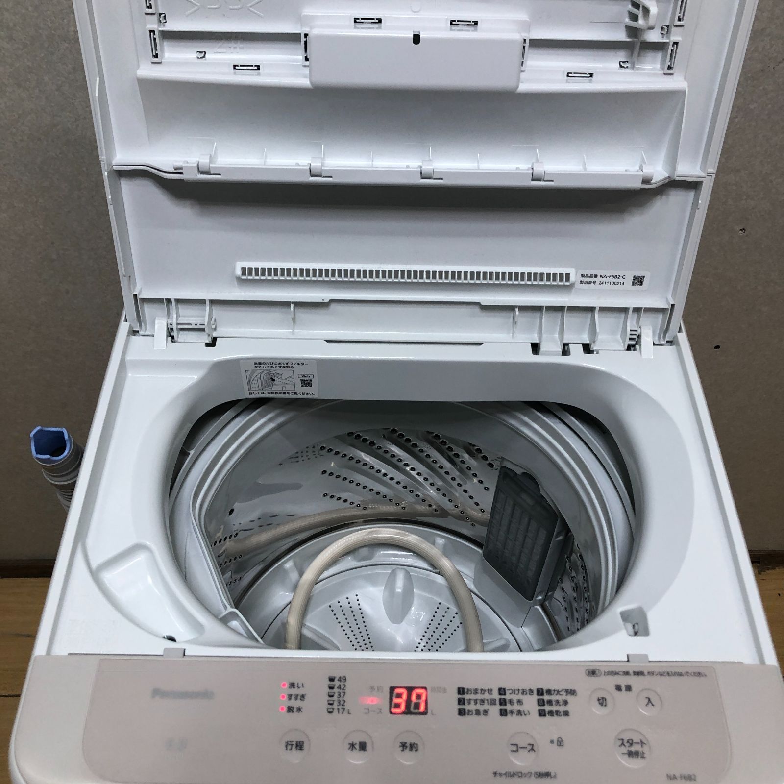 極上美品 高年式】洗濯機 パナソニック 6kg 2024年 NA-F5B2 全自動電気
