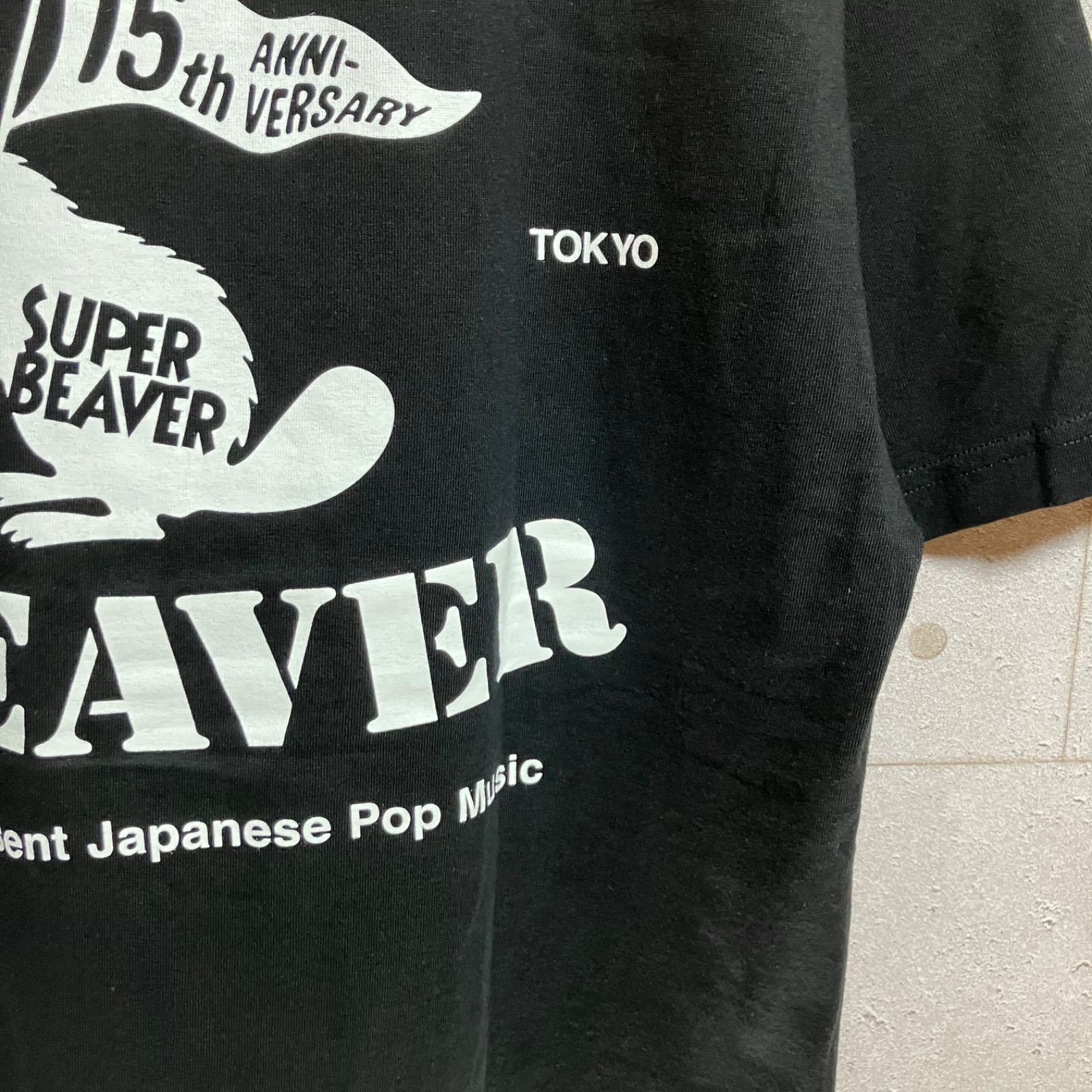 SUPER BEAVER スーパービーバー 15周年 限定 Tシャツ 半袖