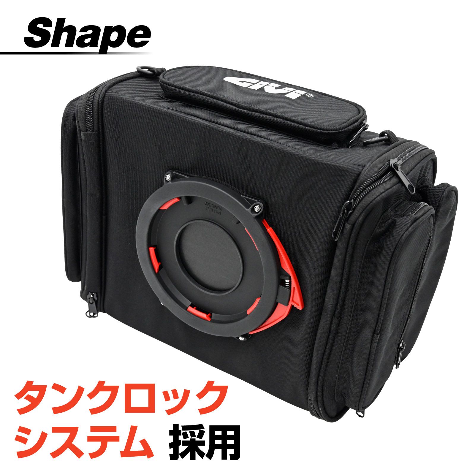 18L タンクロックシステム