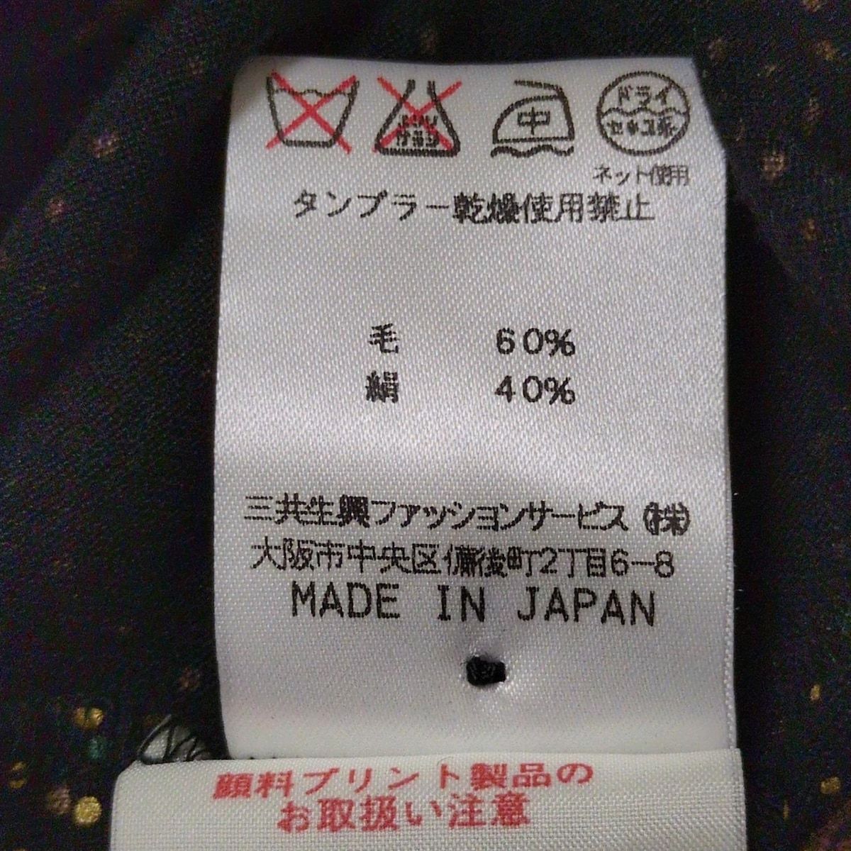 サイズＬ L