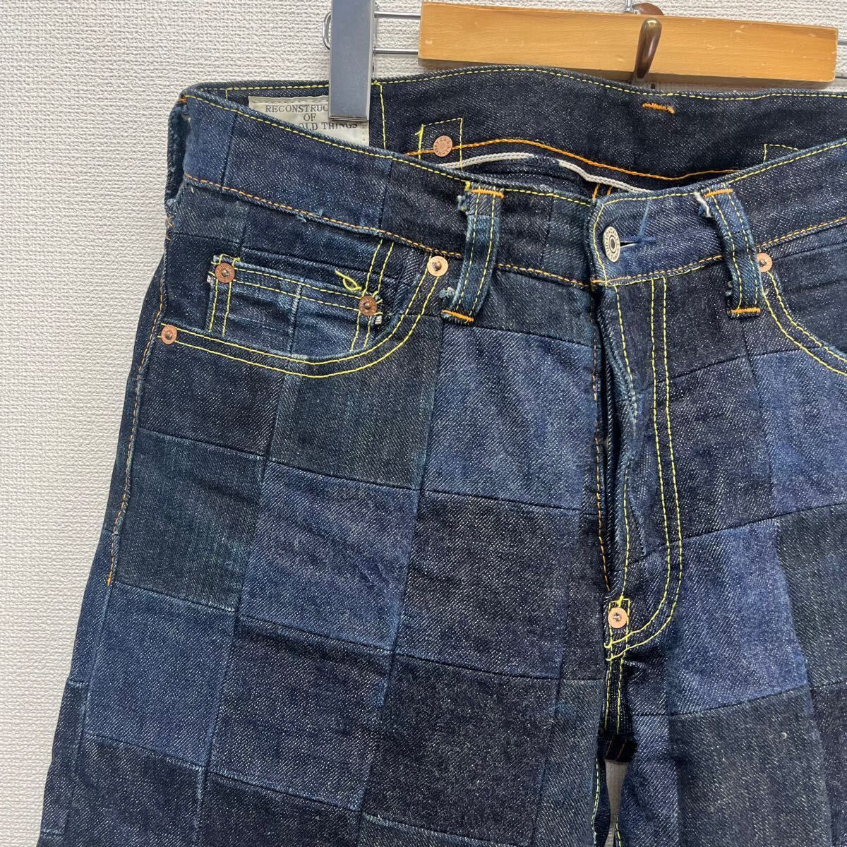 STUDIO D'ARTISAN D1687 パッチワークジーンズ Studio D'artisan D1687 Patchwork Jeans