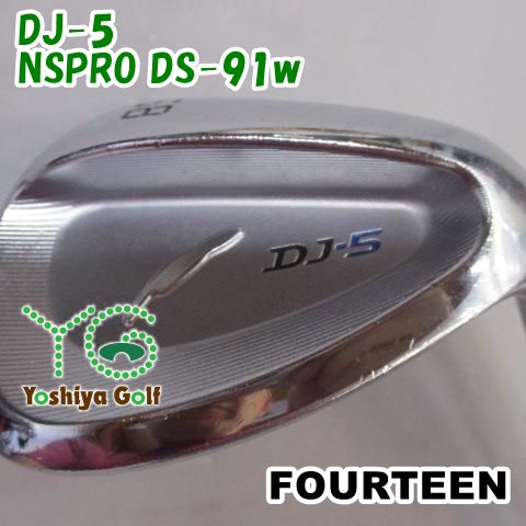 ウェッジ フォーティーン DJ-5|NSPRO DS-91w|wedge|58 135004