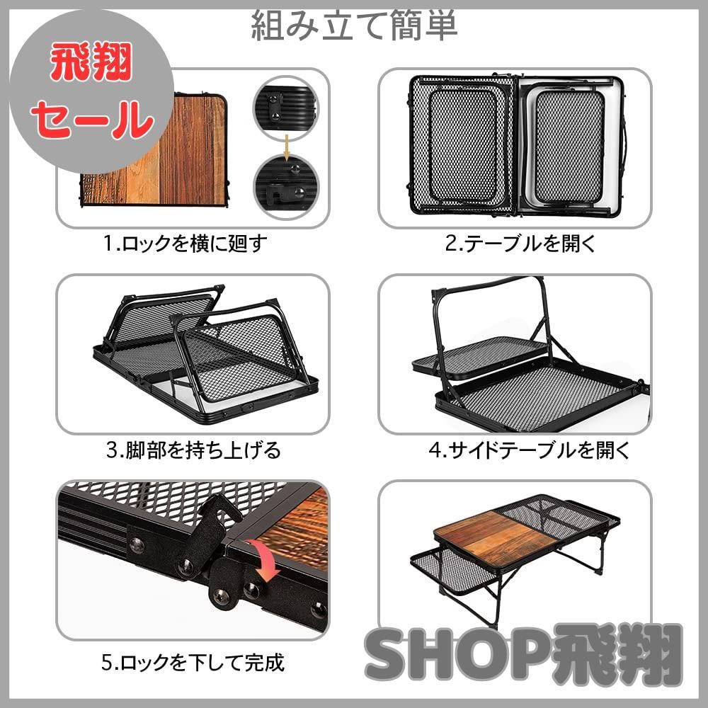 ミニテーブル 耐熱