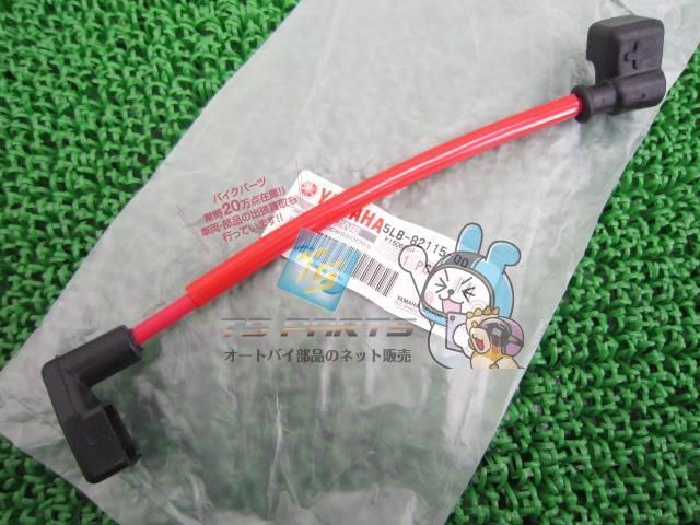 TW225E バッテリーリードワイヤー 在庫有 即納 ヤマハ 純正 新品 バイク 部品 車検 Genuine TW200E
