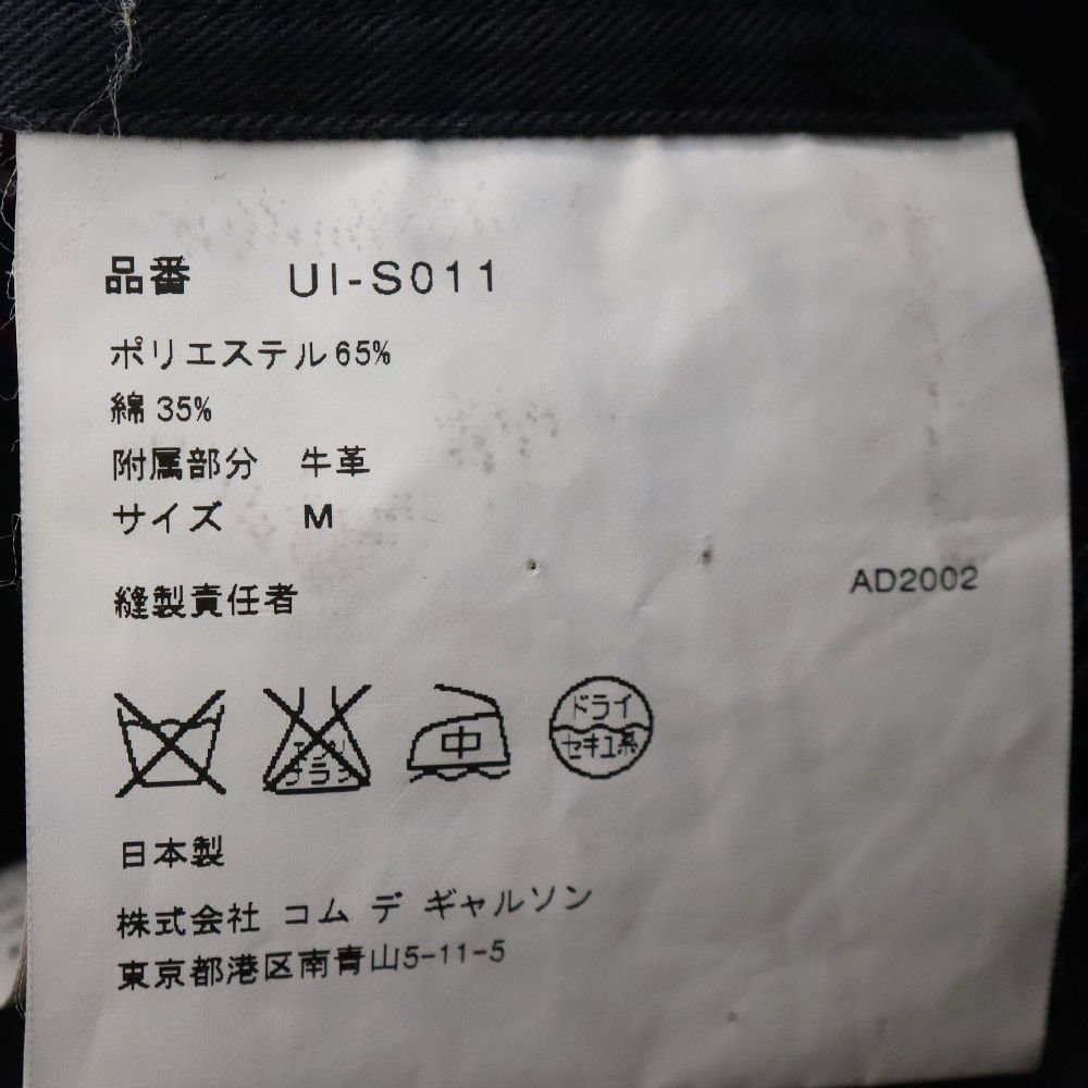 JUNYA WATANABE COMME des GARCONS (ジュンヤワタナベ