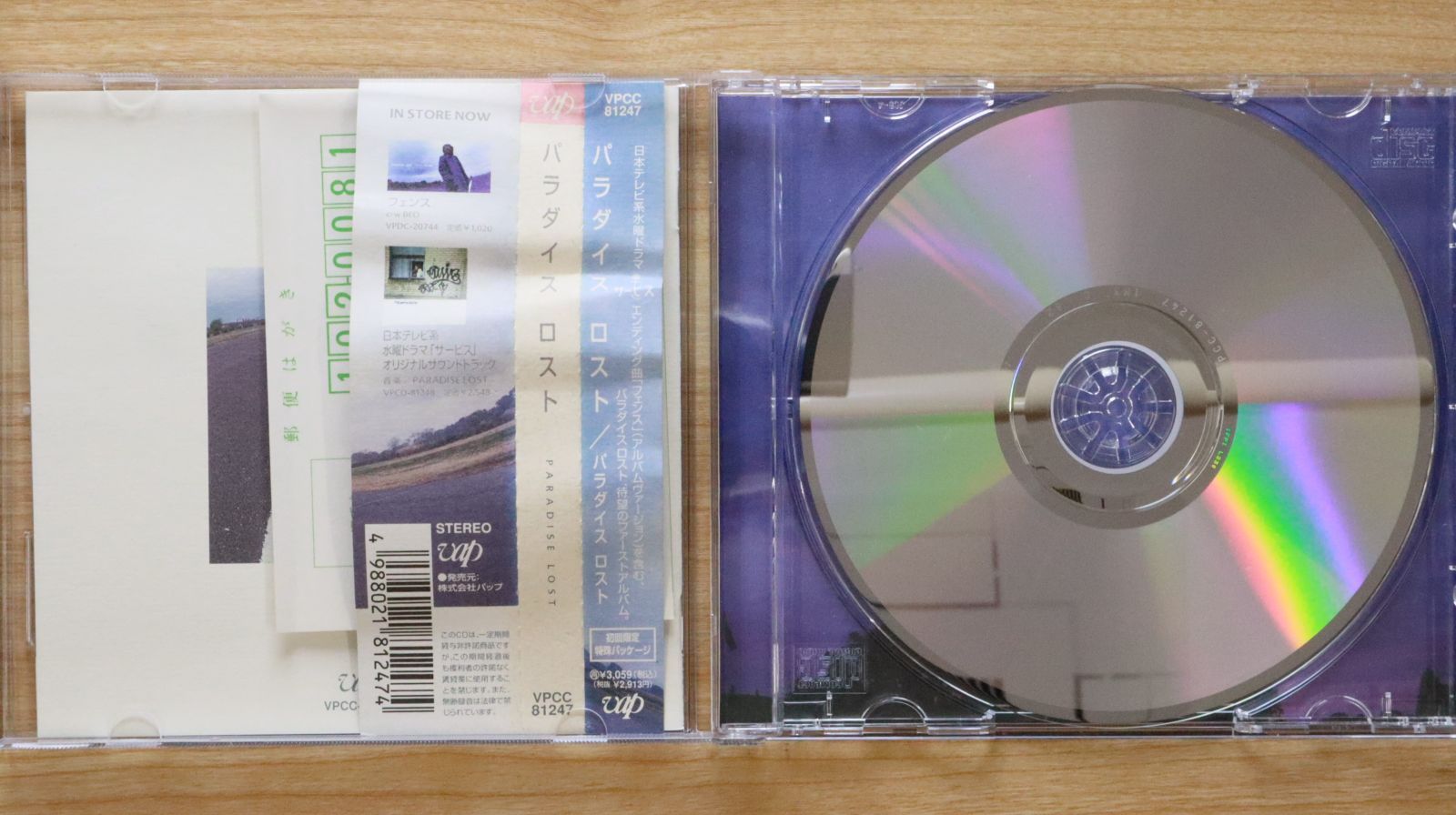 パラダイス・ロスト 1＆2　Paradise Lost 1&2　DVD パラダイス・ロスト 1＆2 Paradise Lost 1&2 DVD DVD