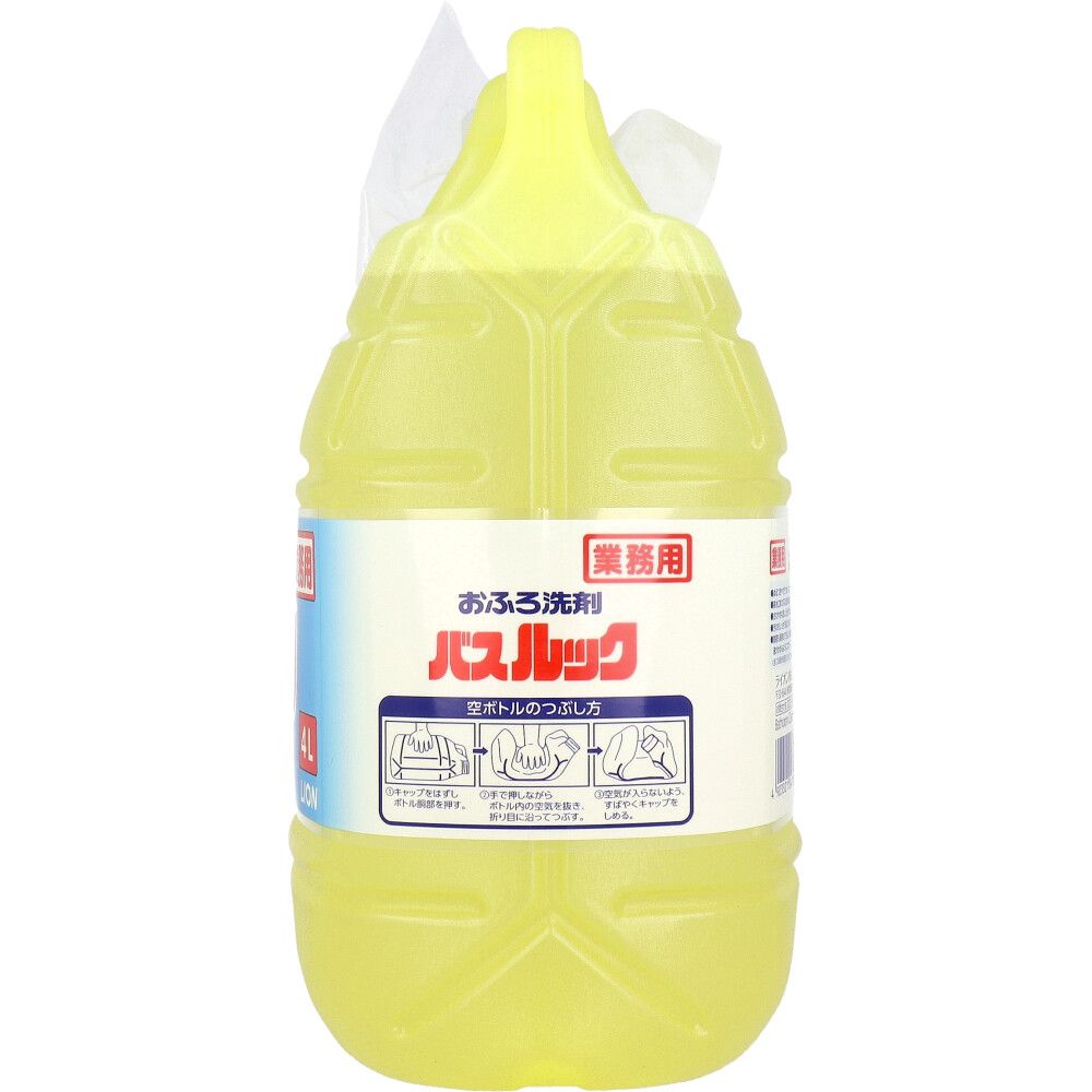 おふろ洗剤